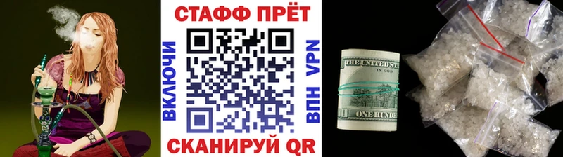 Как найти наркотики Тбилисская Alpha PVP Меф Cocaine