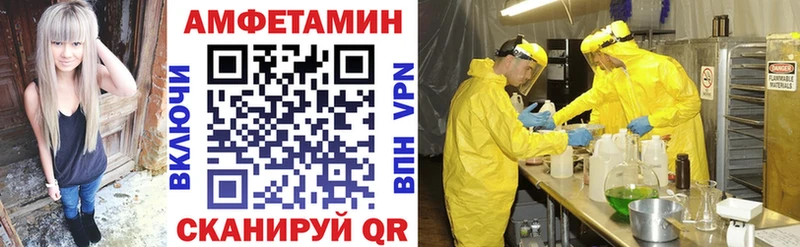 АМФ 98%  blacksprut зеркало  Тбилисская 