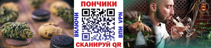 ОМГ ОМГ маркетплейс  Тбилисская  Cannafood марихуана  продажа наркотиков 