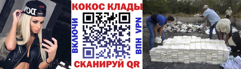 купить наркотики цена  Тбилисская  COCAIN 97% 
