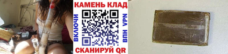 Гашиш хэш  Тбилисская 