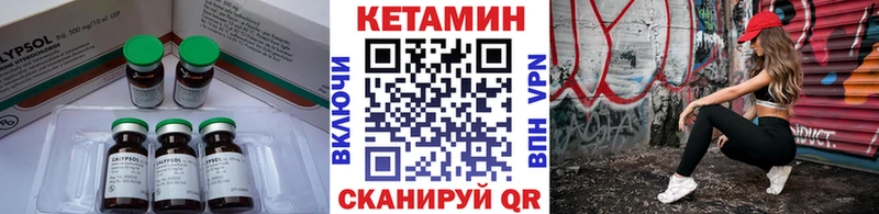 Кетамин VHQ  купить   Тбилисская 