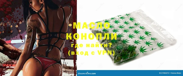 дистиллят марихуана Алзамай