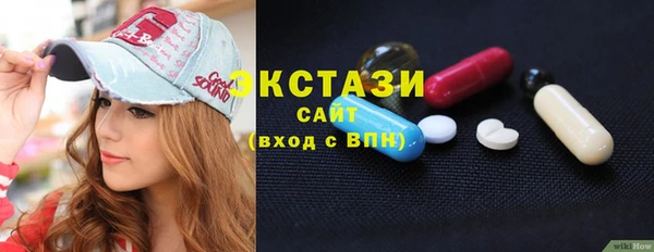 гидропоника Абаза