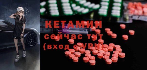 трава Абинск