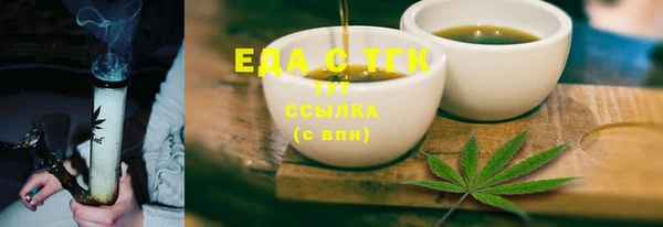 трава Абинск