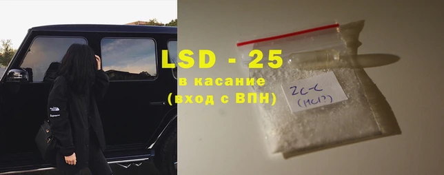 дистиллят марихуана Алзамай