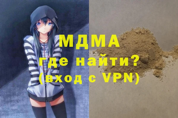 трава Абинск