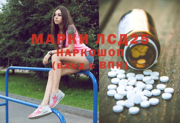 дистиллят марихуана Алзамай