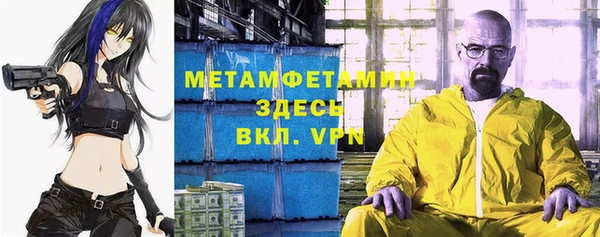 меф Арсеньев