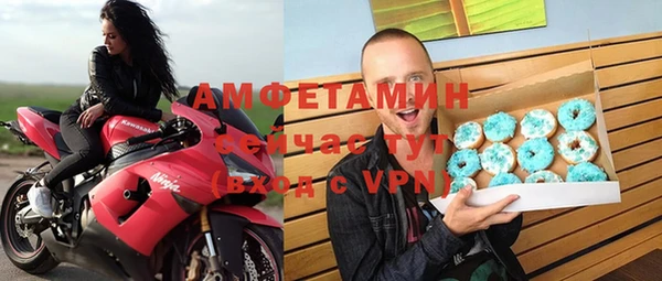 трава Абинск