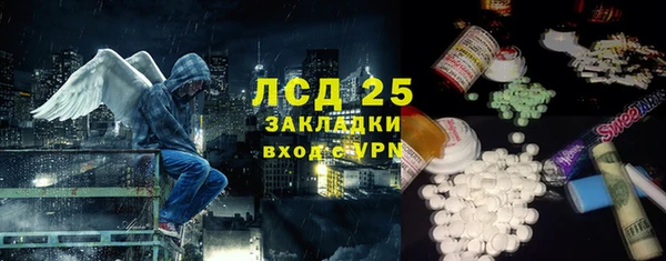 трава Абинск