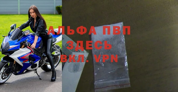 стафф Армянск