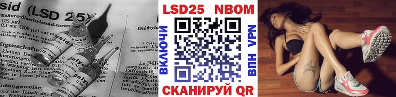 LSD-25 экстази кислота  ОМГ ОМГ ссылка  Тбилисская 