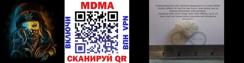 MDMA Molly  Тбилисская 