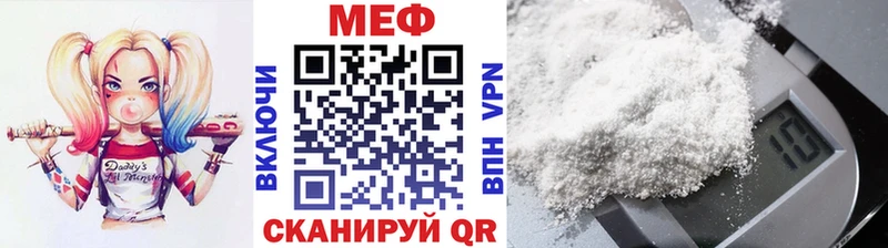 МЯУ-МЯУ mephedrone  магазин    OMG рабочий сайт  Тбилисская 