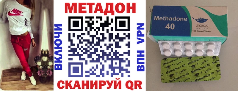 Метадон белоснежный  ОМГ ОМГ как зайти  Тбилисская  наркота 