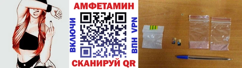 Метамфетамин пудра  цены   Тбилисская 