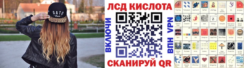 Марки NBOMe 1,8мг  Тбилисская 
