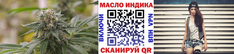 ТГК Wax  Тбилисская 